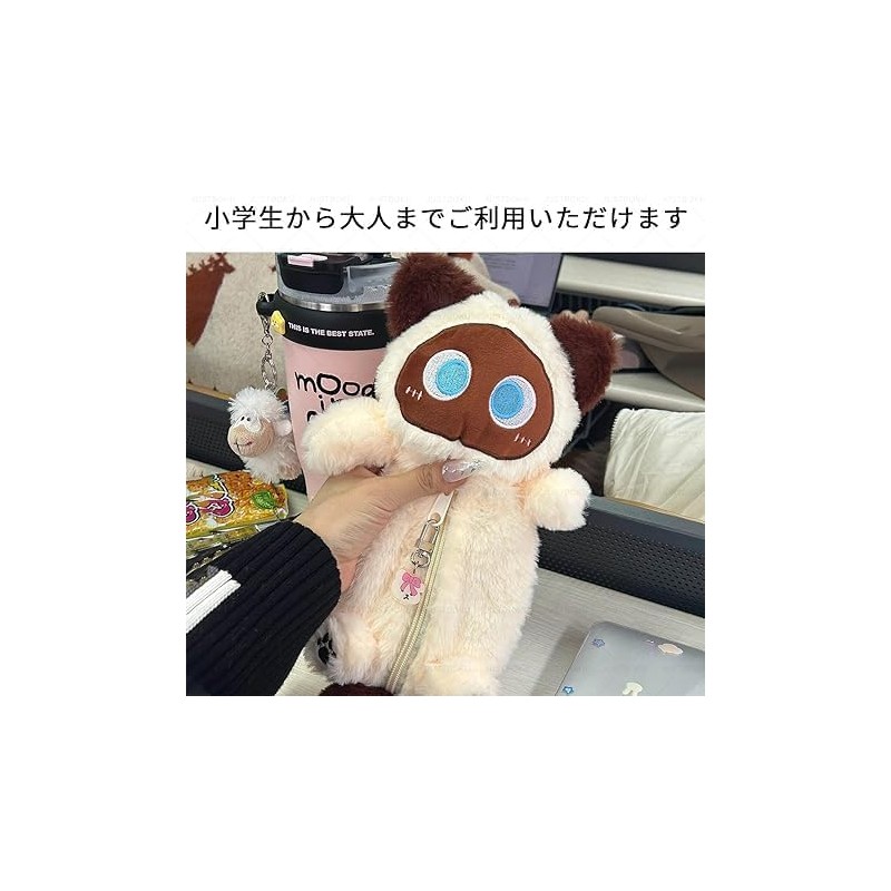 UOPR Pen Case, Cat Pencil Case, Plush Cat, Pen Pouch,