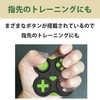 Felimoa Fidget Pad Controller Fidget Toy