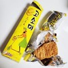 Gosomi Sweet & Savory Cracker Snacks - Perfect with Coffee