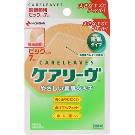 Nichiban Care Liv Big Size 7 Pieces (Set of 2)