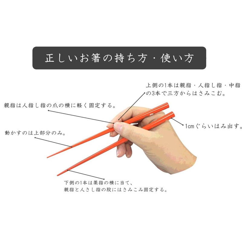 Traditional high quality chopsticks made by Japanese craftsmen, 9.1 inches