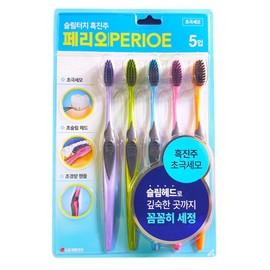 Perio Slim Touch Black Pearl Ultrafine Wool 5 Pieces, 2 Sets / 페리오 슬림터치 흑진주 초극세모 5개입, 2세트