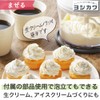 Yoshikawa SJ3133 Easy Press Food Processor Chopping Colander, New Kitchen