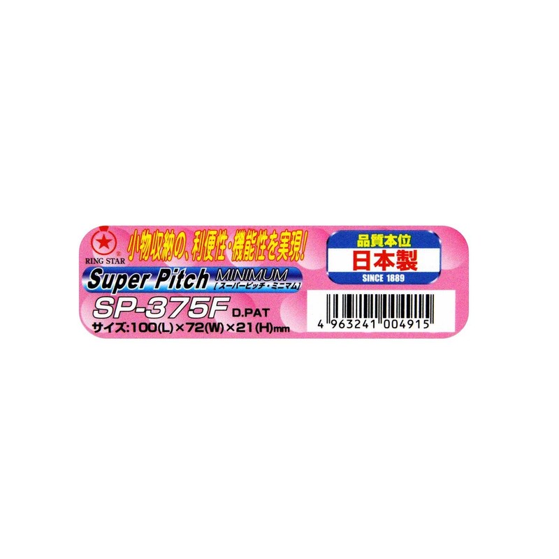 Ring Star SP-375F-10S Super Pitch Minimum, Clear, L 3.9 x