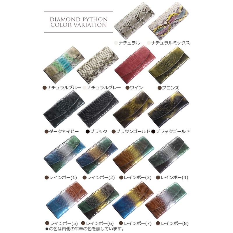 Sankyo Shokai Long Wallet, Python, Men's, Women's, Thin, Genuine Leather,