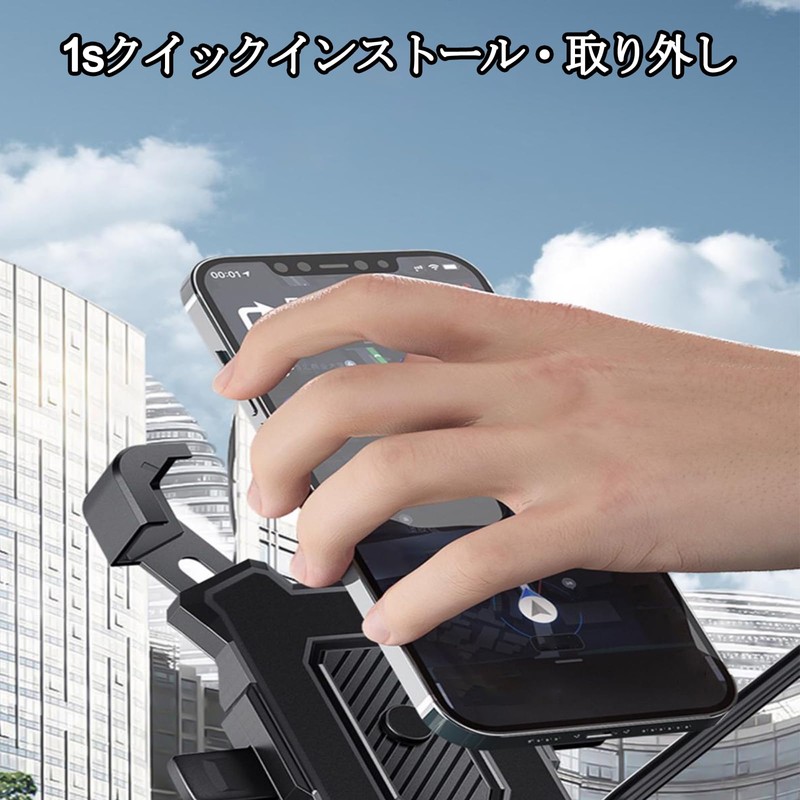 Anfiodas Bicycle Smartphone Holder, Shockproof, Drop Prevention, Angle Adjustment, 360