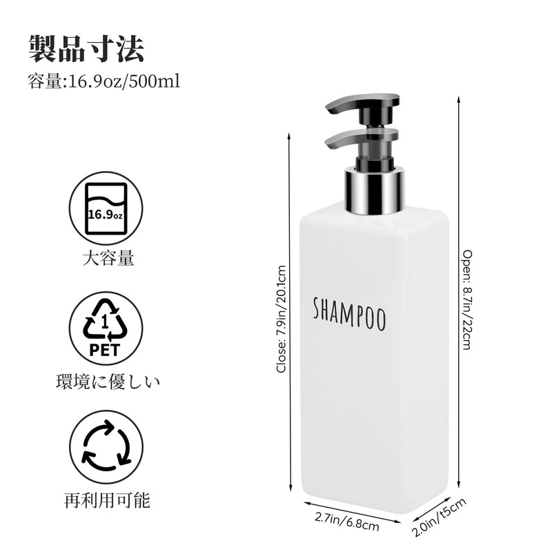 Segbeauty Shampoo Bottles, Dispensers, Refill Bottles, Set of 3, 16.9