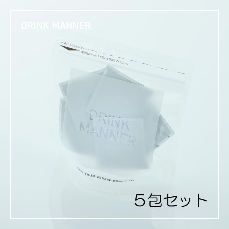 ドリンクマナー 飲みケア サプリメント 翌朝スッキリ 甘草 グリチルリチン酸 グルタチオン 個包装 5包セット