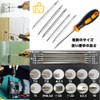 Torx Screwdriver Precision Screwdriver Set, T5, T6, T7, T8, T10,