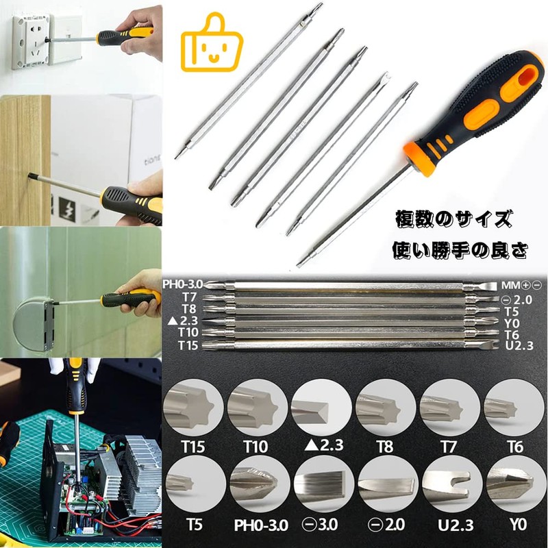 Torx Screwdriver Precision Screwdriver Set, T5, T6, T7, T8, T10,