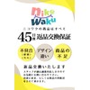 Nikowaku Child Seat Protective Mat for Cars, Junior Seat, Cover,
