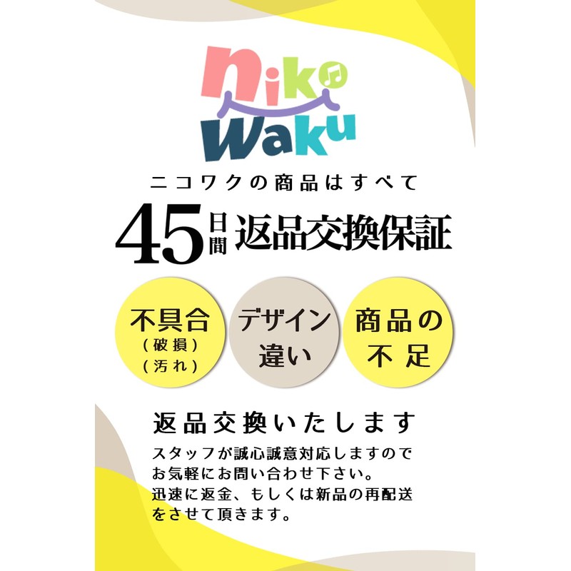 Nikowaku Child Seat Protective Mat for Cars, Junior Seat, Cover,