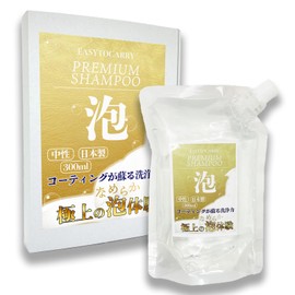 EASYTOCARRY Car Shampoo, Foam Car Wash, Made in Japan, Neutral, Compatible with All Paint and Color Coated, 10.1 fl oz (300 ml)