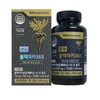 Guangdong Life Health Black Maca 365 1000mg x 120 tablets