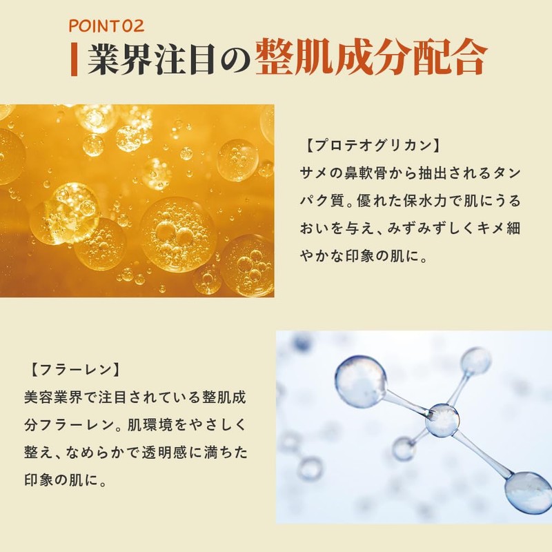 Ibonol A Skin Care Cream with Skin Conditioning Ingredients Yokuinin