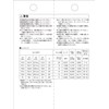 SK11 Bushing 3mx2 °F NB – 1032 