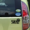 nc-smile Codomottemas Baby Face Baby Face Smile Sticker Kids Riding