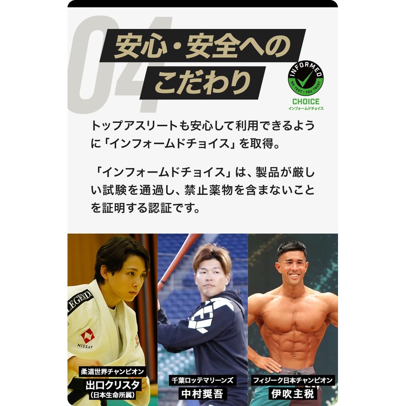 ビーレジェンド ホエイ プロテイン スッパイマン梅風味 上間菓子店 コラボフレーバー 梅 酸っぱい WPC ビタミン