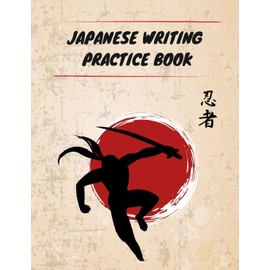 Japanese Writing Practice Book: Practice Writing Japanese Kanji Symbols & Kana Characters. Learn How to Write Hiragana, Katakana and Genkouyoushi For Beginners