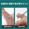 YFFSFDC ペディキュアナイフ 角質削り 死んだ皮膚を取り除き ステンレス鋼 耐久性 耐摩耗 使いやすい 多機能 角質切り