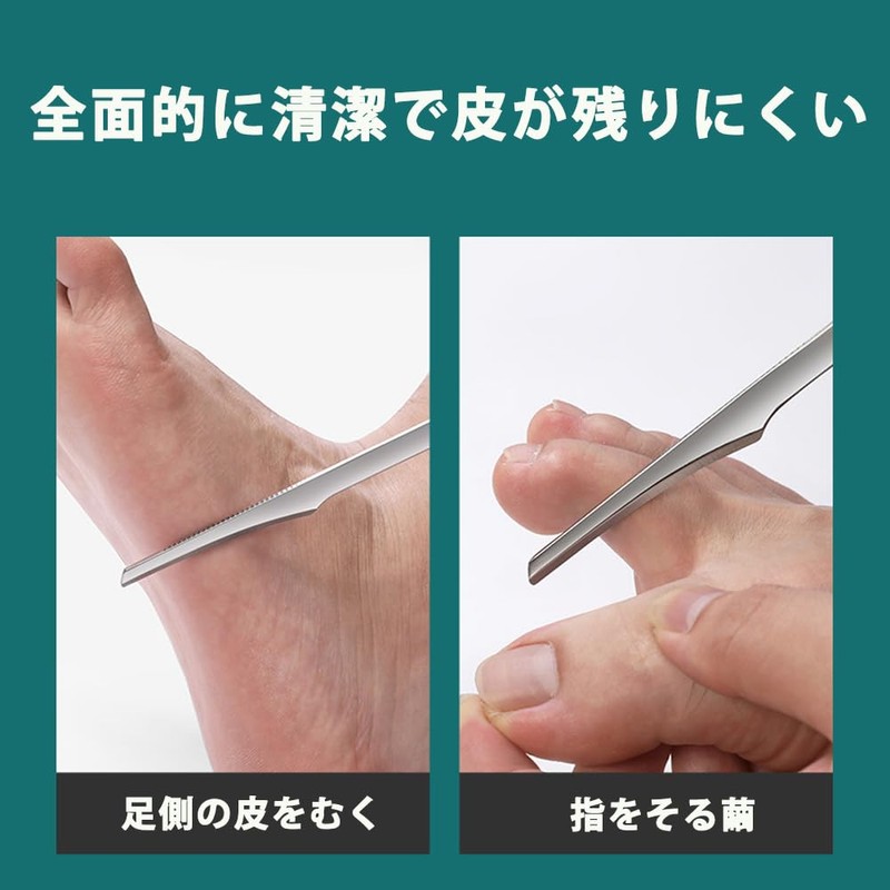 YFFSFDC ペディキュアナイフ 角質削り 死んだ皮膚を取り除き ステンレス鋼 耐久性 耐摩耗 使いやすい 多機能 角質切り