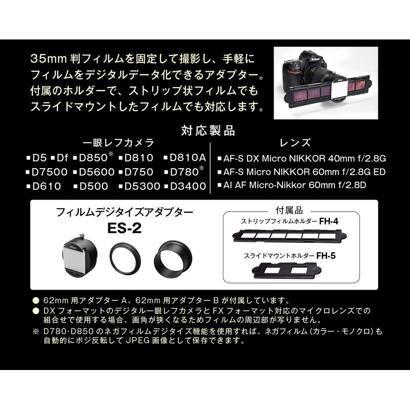Nikon Film Digitizer Adapter ES-2