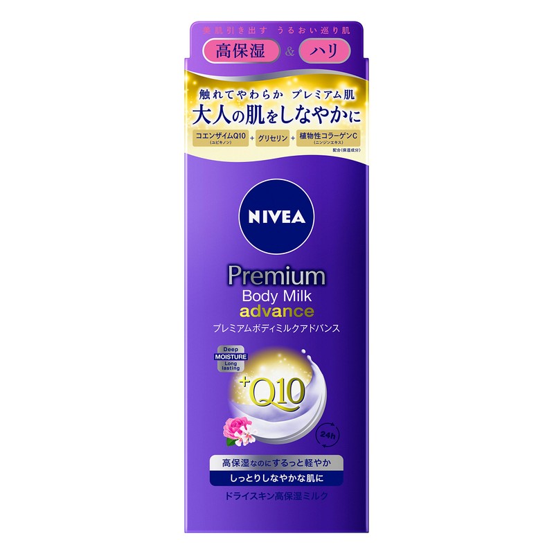 Nivea Premium Body Milk 200g Advance