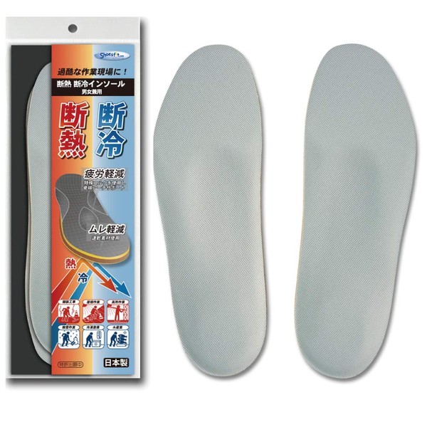 Insulated Cold Insole M (24.0 - 25.0)