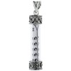 Sterling Silver Mezuzah Necklace The Ten Commandments S Scroll Pattern