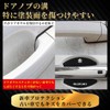 TANAMACHI Car Door Handle Protector Magnetic Anti-Scratch Carbon Door Knob