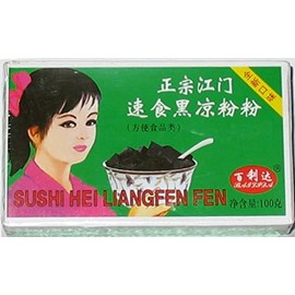 Black Grass Jelly Powder 500g (100g Box, Pack of 5 for Making 25 LBS Grass Jelly) 正宗江门速食 黑凉粉粉