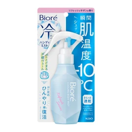Biore Cold Handy Mist, Refreshing Savon Scent, 4.2 fl oz (120 ml) <When you feel hot! Direct to the skin>