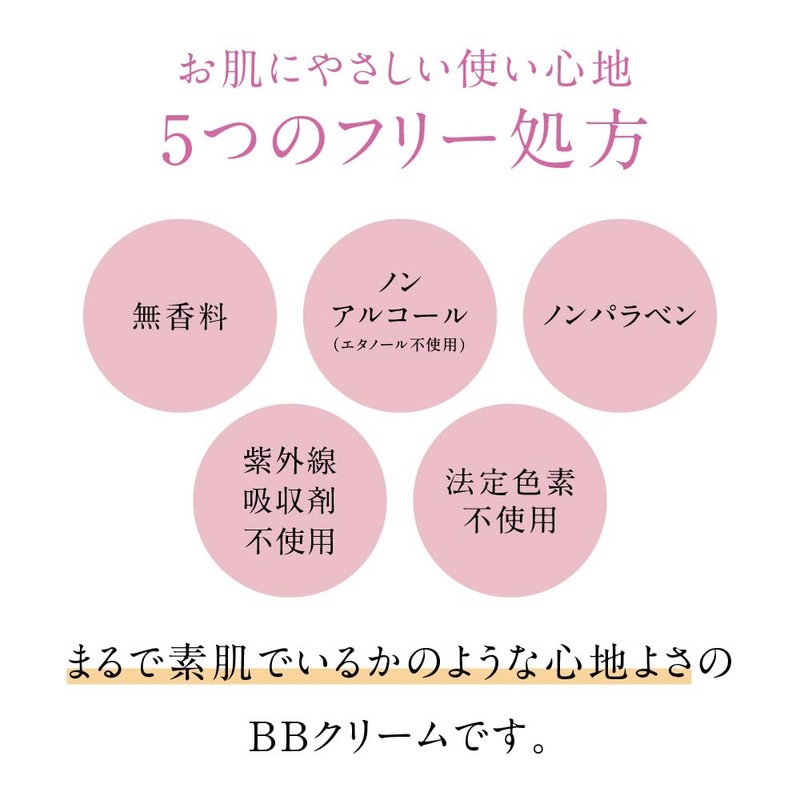 Trinity Line BB Cream (BB Cream (A))