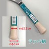 キンボシ(Kinboshi) 金星 ゴールデンスター フレッシュ鋸鎌 1574