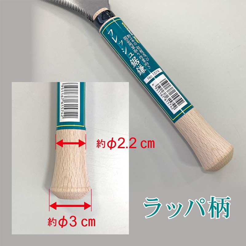 キンボシ(Kinboshi) 金星 ゴールデンスター フレッシュ鋸鎌 1574