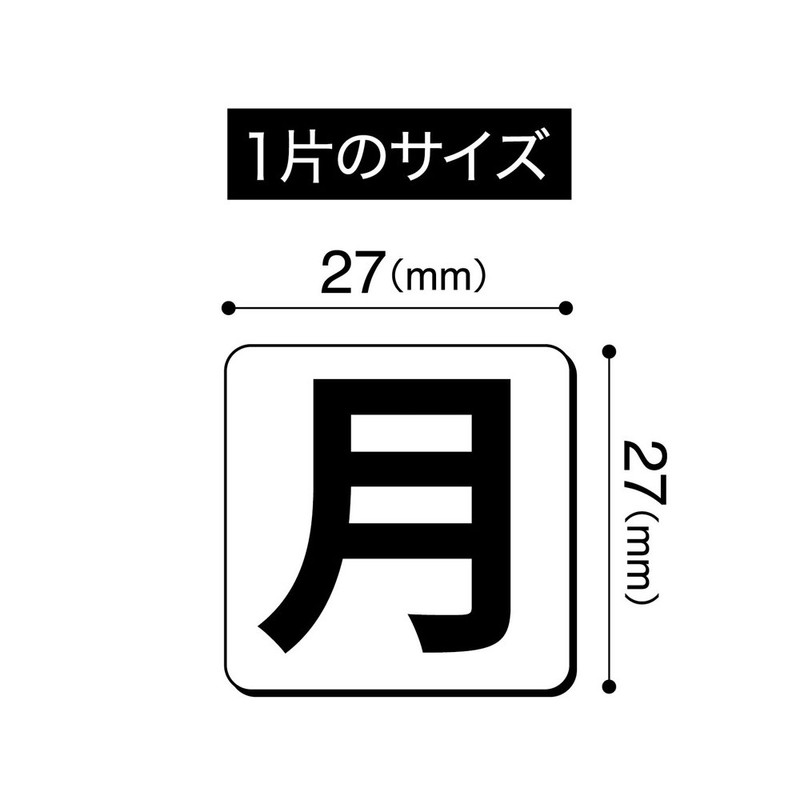Mag-X Magnetic Week Sheet