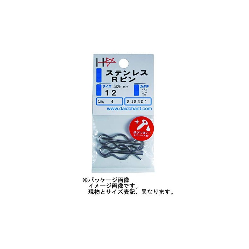 ダイドーハント (DAIDOHANT) ステンレス Rピン [ SUS304 ] (呼び径d1)12 x (長さL)35.8