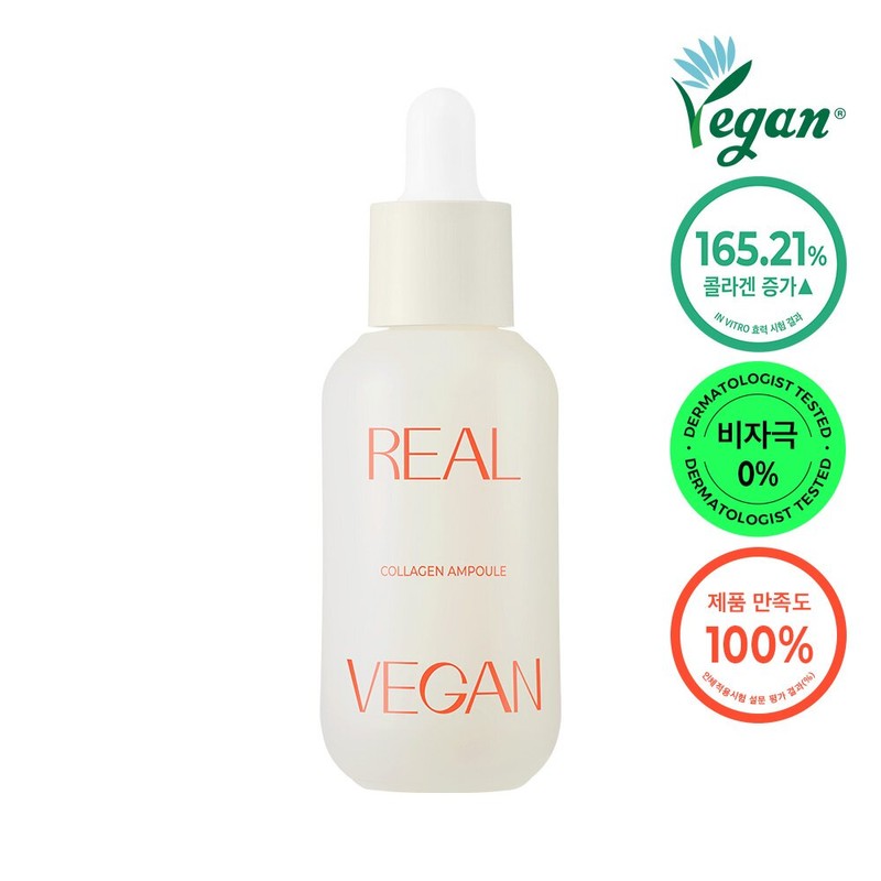 KLAVUU Real Vegan Collagen Ampoule 30mL - KLAVUU Real Vegan