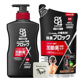 8 x 4 Eight for Men Body Soap, Middle Body Wash, 13.5 fl oz (400 ml) + Refill, 10.1 fl oz (300 ml), Set of 1 Variety + Bonus Kunutonn Original Logo