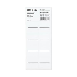 MUJI MAI35A2A Identification Label