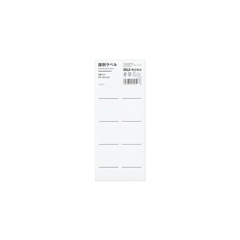 MUJI MAI35A2A Identification Label