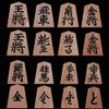 Three Wheel Board Shop Shogi Pieces, Axe Fold, Top Carved,