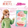 KANEKA カネカQ10 果実グミ 40g×10袋 ジューシーピーチ味 還元型コエンザイムQ10配合 国産白桃果汁2％使用