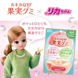 KANEKA カネカQ10 果実グミ 40g×10袋 ジューシーピーチ味 還元型コエンザイムQ10配合 国産白桃果汁2％使用