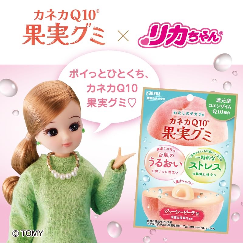 KANEKA カネカQ10 果実グミ 40g×10袋 ジューシーピーチ味 還元型コエンザイムQ10配合 国産白桃果汁2％使用