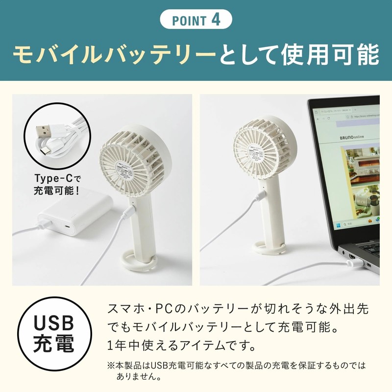 Bruno BDE070-CH Portable Fan, Handy Fan, Cooling Plate, Small, Air
