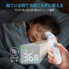 メディケン(MEDIKEN) 非接触 温度計 ワンタッチ式 1秒測定 32回記録可能 手軽 多機能