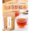 Hot Farm Ginger Tea 0.07 oz (2 g) x 25