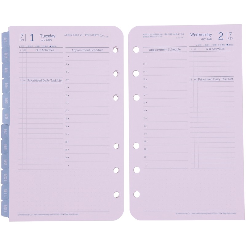 Franklin Planner Original 1 Page Daily Refill 12 Month Edition