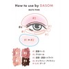 Pyt Putt Ninch Eye Palette (02 Mute Pink)